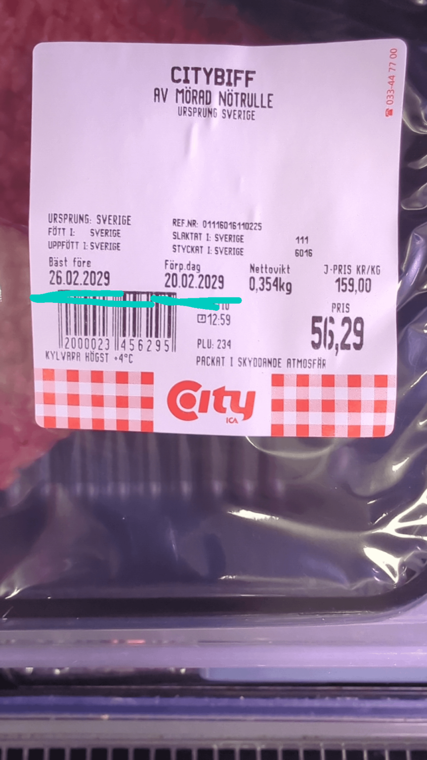 未来から肉を見つけました
