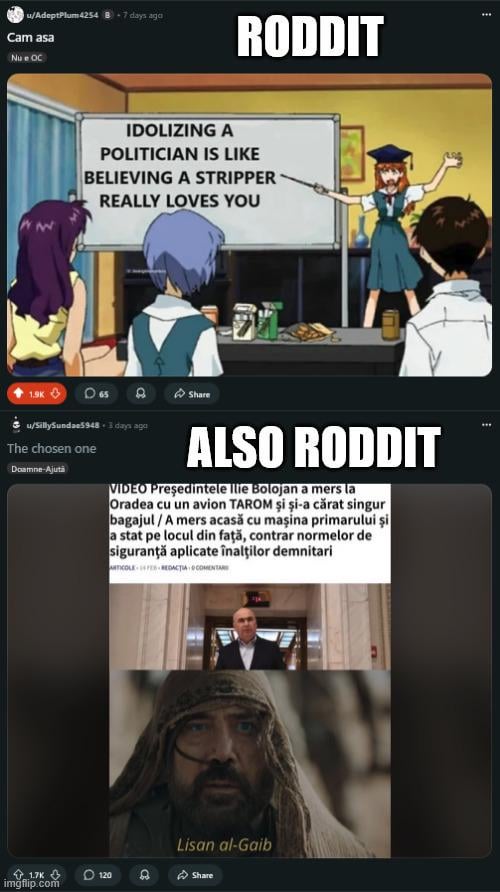 ああ、またか