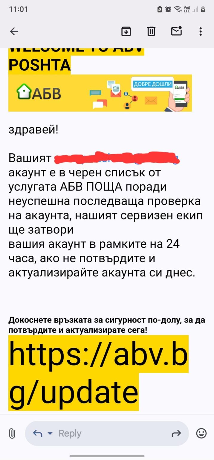 ABBメール