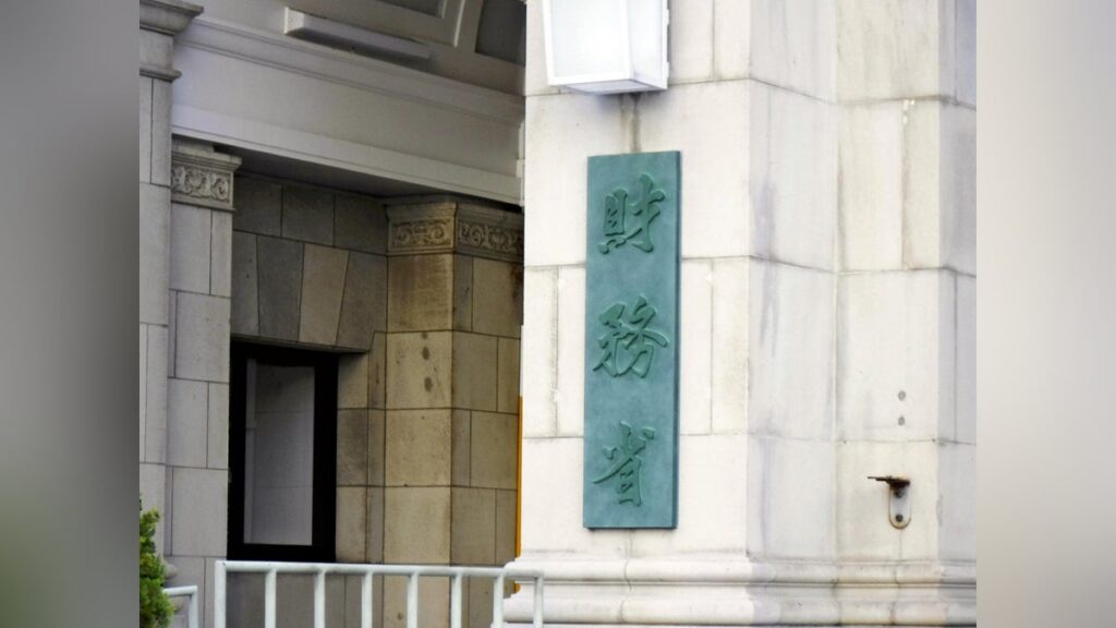 違法薬物密輸入疑いなど１８７人の個人情報文書を紛失…財務省職員、飲酒後にかばんごと - 読売新聞オンライン