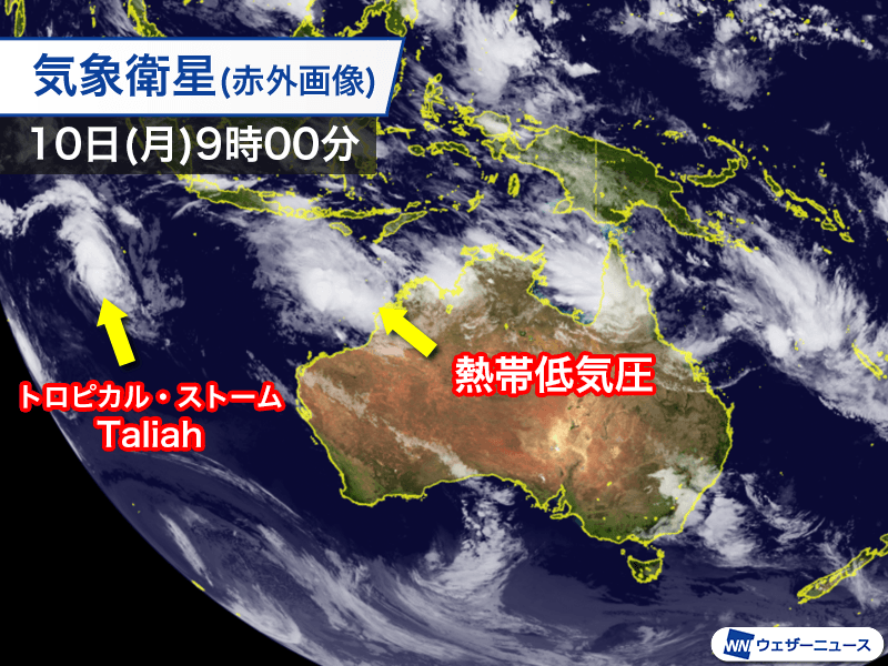 オーストラリア周辺に複数の熱帯低気圧　一つが週後半に上陸予想 - ウェザーニュース