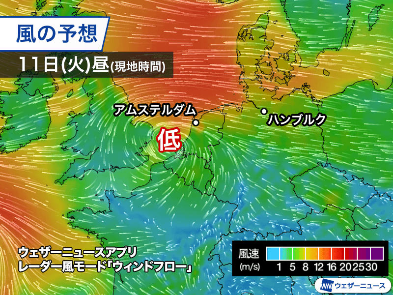 ドイツは寒冷渦の通過で大気の状態不安定　突風や雨氷に注意 - ウェザーニュース
