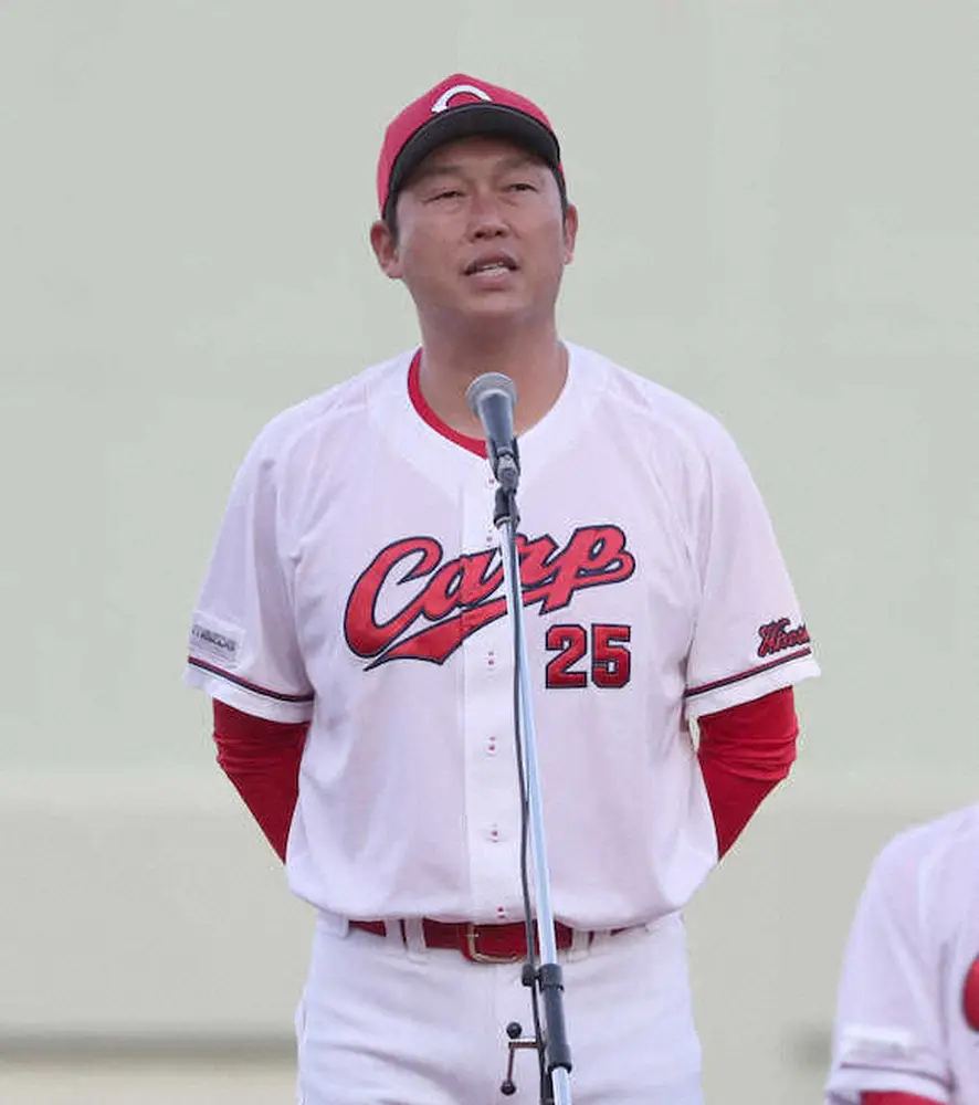 広島・沖縄2次キャンプがスタート　新井監督「彼の方から、どーしても…」得意の？無茶ぶりで盛り上げる― スポニチ Sponichi Annex 野球