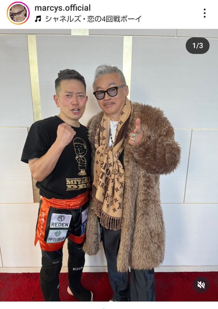 田代まさしさんのインスタグラムより（＠ｍａｒｃｙｓ．ｏｆｆｉｃｉａｌ）