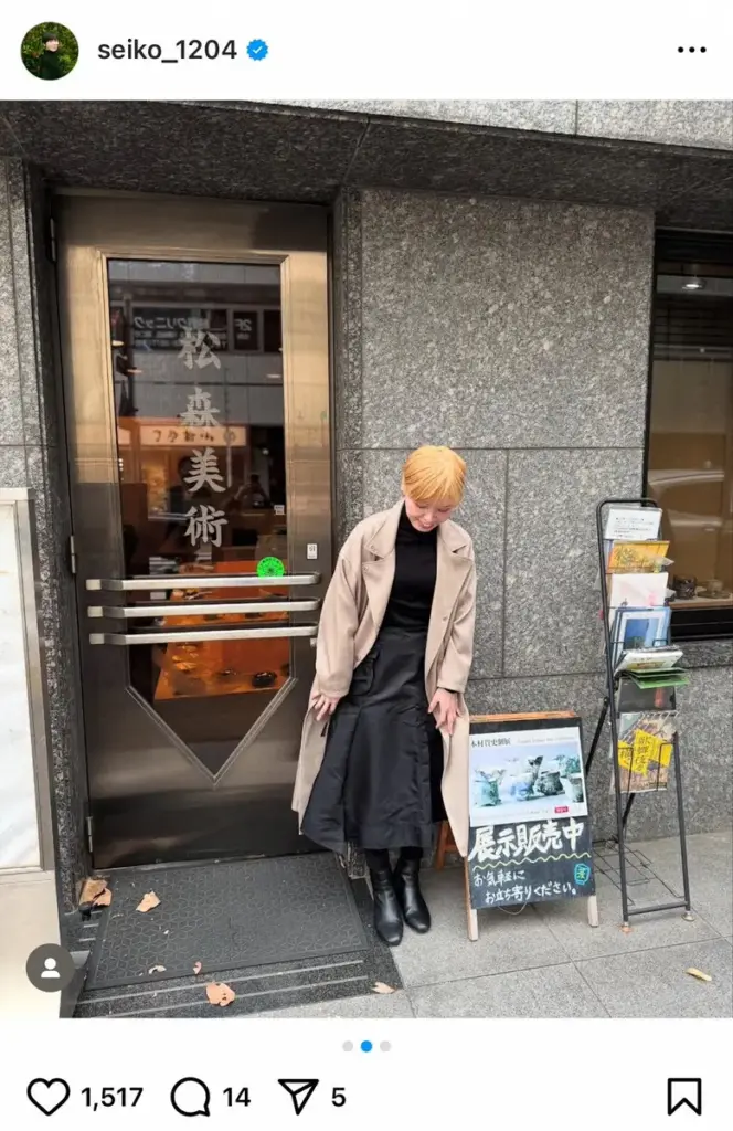 元「尼神インター」誠子　吉本退所から約1年…金髪ショートの近影にファン衝撃「どんどんきれいに」― スポニチ Sponichi Annex 芸能