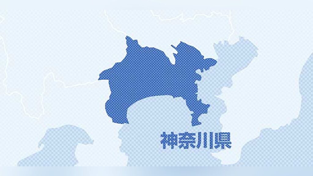 園児を逆さづりや羽交い絞め…神奈川県大和市の保育園、４０代女性園長が不適切保育 - 読売新聞オンライン
