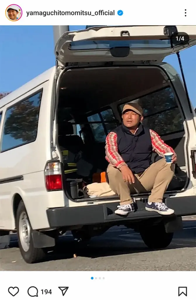 ぐっさん「芸能界でかぶる事がない」愛車を披露　5年前にようやく入手したマニュアル車― スポニチ Sponichi Annex 芸能