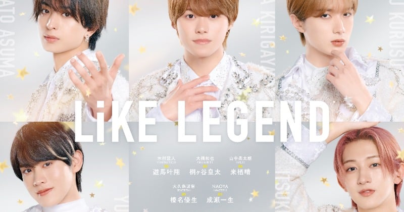 大橋和也、事務所の垣根超え“国民的アイドルグループ”結成 畑芽育とW主演『君がトクベツ』劇中に登場 – ORICON NEWS 大橋和也、事務所の垣根超え“国民的アイドルグループ”結成 畑芽育とW主演『君がトクベツ』劇中に登場 - ORICON NEWS