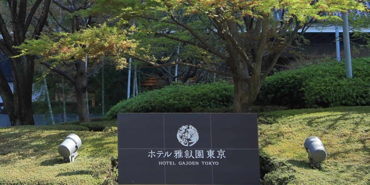 雅叙園「一時休館」、180組の結婚式に影響…ホテル側は「建物所有者との定期建物賃貸借契約が満了」と改めて説明