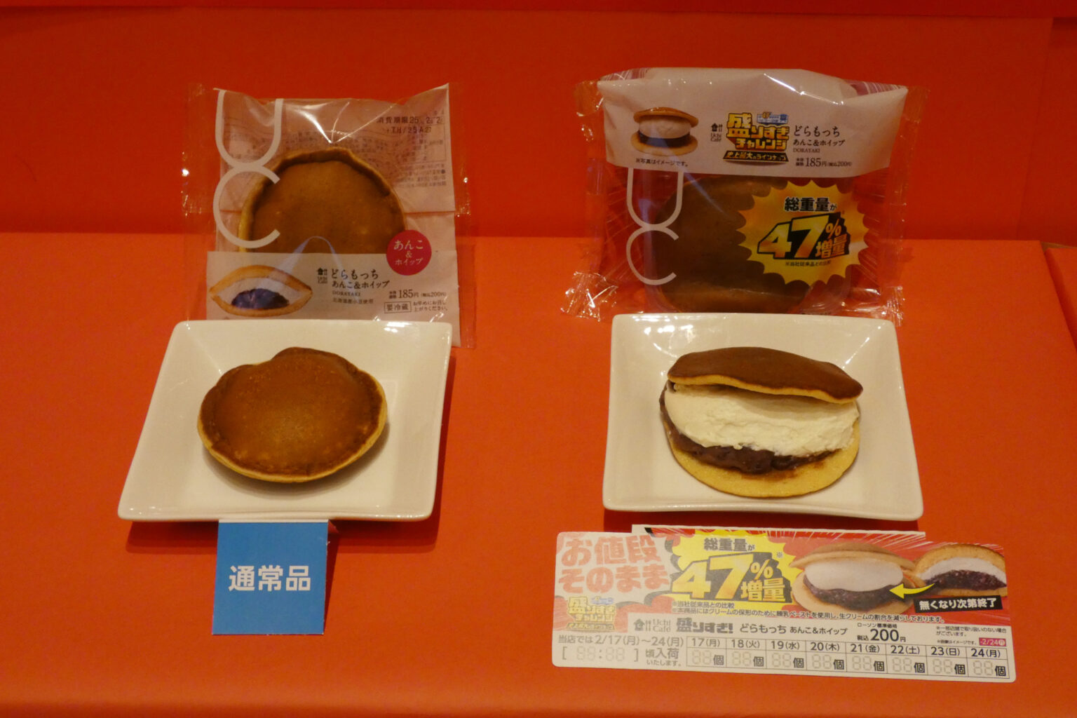 ローソン「盛りすぎチャレンジ」3週目商品が登場 – グルメ Watch ローソン「盛りすぎチャレンジ」3週目商品が登場 - グルメ Watch