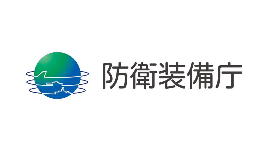 防衛装備庁 、「航宙機及び航宙母艦の概念検討」の契約希望者を募集 – DRONE