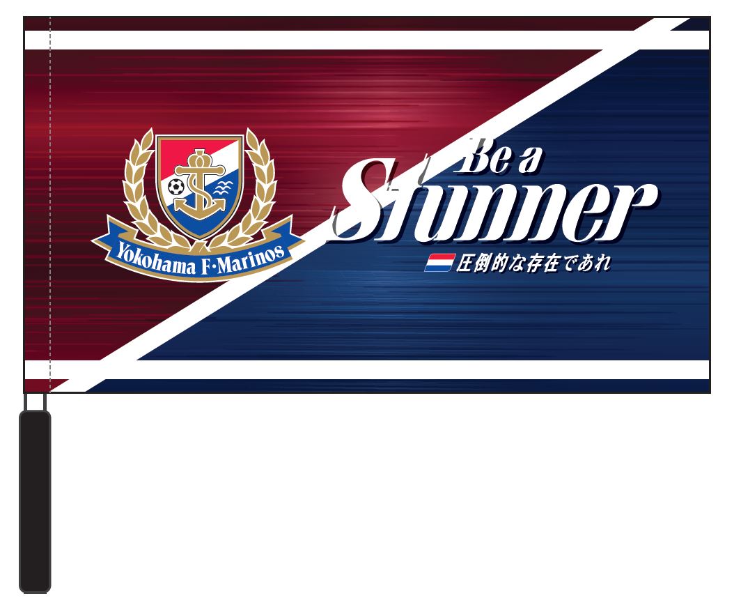 フラッグ＜スローガン＞