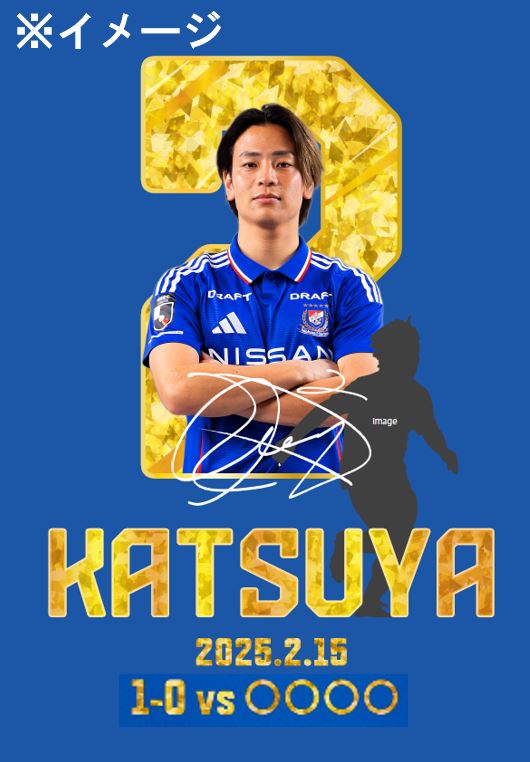 VICTORYユニフォーム ※WEB SHOP限定商品