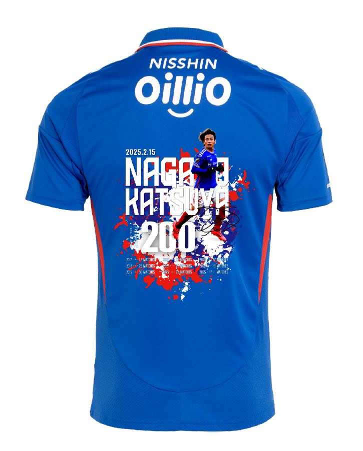 直筆サイン入り記念ユニフォーム＜永戸選手200試合出場記念＞