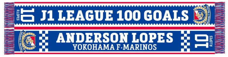 ニットマフラー＜アンデルソンロペス選手J1通算100ゴール達成記念＞