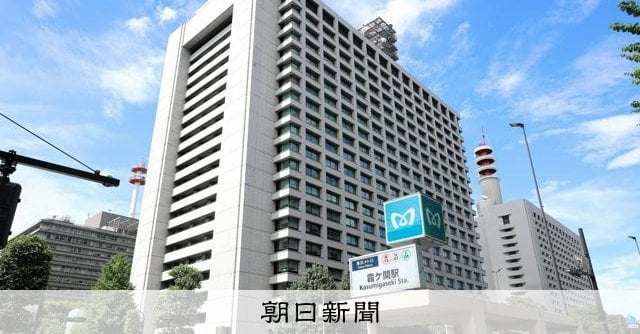 非対面の口座開設、本人確認はICチップで 写真やコピーの活用廃止