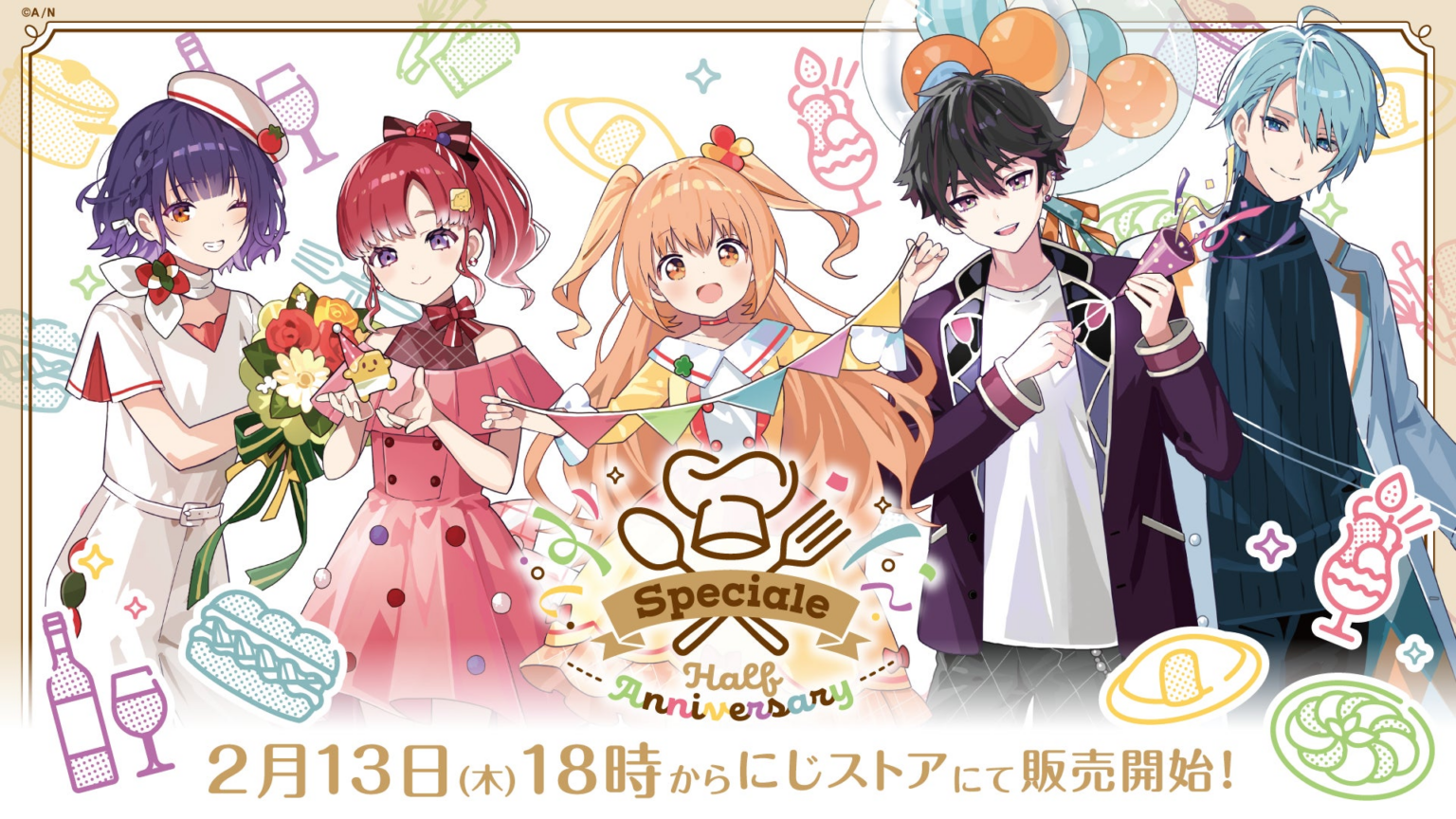 にじさんじから「Speciale Half Anniversary」グッズの販売が決定！2025年2月13日(木)18時から販売開始！ | ANYCOLOR株式会社のプレスリリース