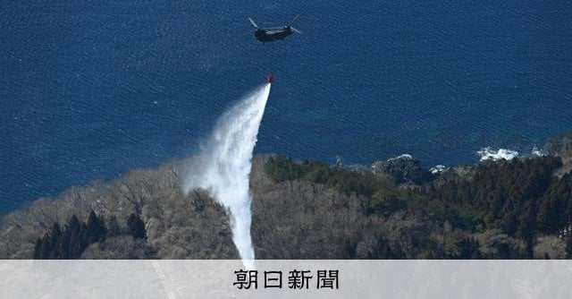 岩手・大船渡の山林火災、鎮圧へ 民家に延焼なく 県、特別本部廃止