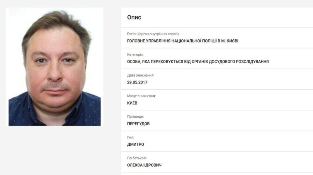 Elon Muskは、2017年にウクライナから走ったヤヌコビッチ前大統領の仲間が犯した犯罪のために「ゼレンスキーの防衛省の公式」を非難する