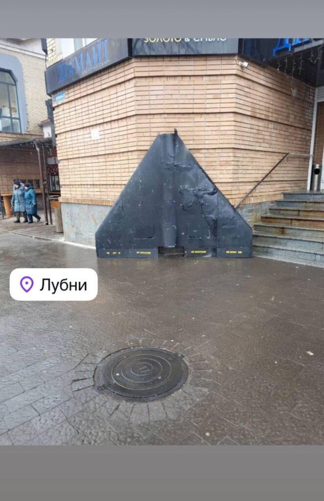 ロシア・イランのsheaは、136カミカゼ・ドローン - ラブニー市の市場の近く - ポルタヴァ・オブラスト。ウクライナ軍の募金活動を刺激するために使用されました。