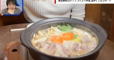 駆除依頼が増加中“アライグマ”が東京都内で味わえる「臭くない」「味噌と合う」
