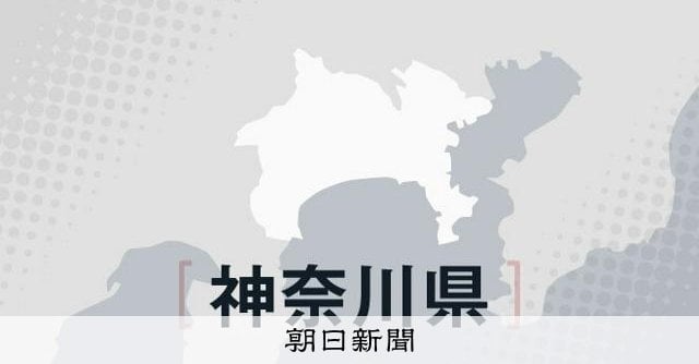 強風で飛ばされた帽子を追いかけ車道へ？ 小学3年生がはねられ重傷 横浜市神奈川区