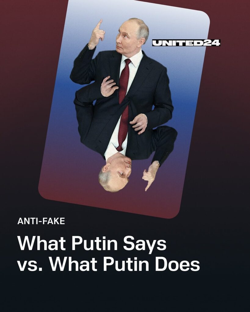 トランプとプーチンの間の講演の可能性に先立ち、ウクライナ、シリア、さらには米国との合意に違反した約束と完全な嘘の歴史は、プーチンとの取引はそれが書いた論文の価値がないということです