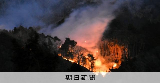 「煙が集落に近づいている気が」 岩手の山林火災、4日目も延焼続く