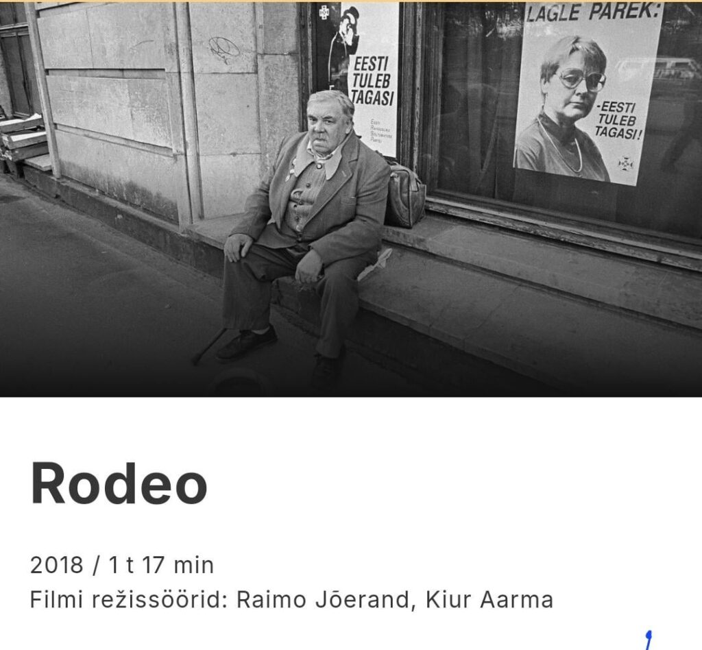 ロデオの映画はどこで見ることができますか？
