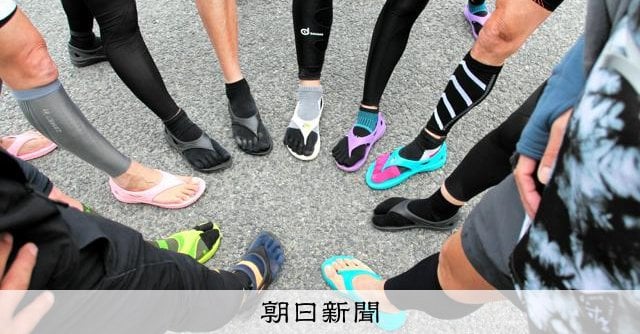 台湾製のサンダルでマラソンを走る人たちが増えている