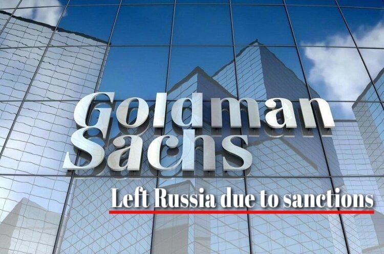 資産による米国のトップ10銀行であるゴールドマン・サックスは、制裁のために16年以上後にロシア市場を去りました。訴訟に続いて、最大のオランダ銀行であるINGもロシアを退去します。ソ連の崩壊後、最初に入国した最初の人の1人でした