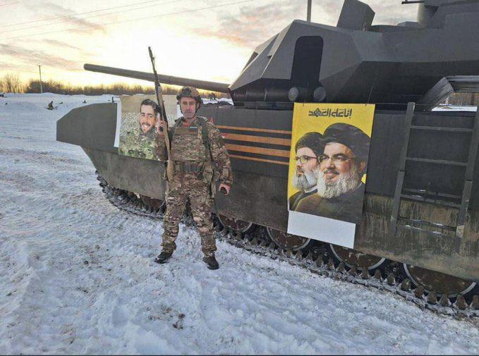 ロシア人は、偽のT-14 Armataタンク（MT-LBシャーシのモックアップ）に、死んだヒズボラの指導者ナスララと他のヒズボラのメンバーの肖像画を掛けました。おそらく、ロシアの軍事訓練場のどこかにあります。