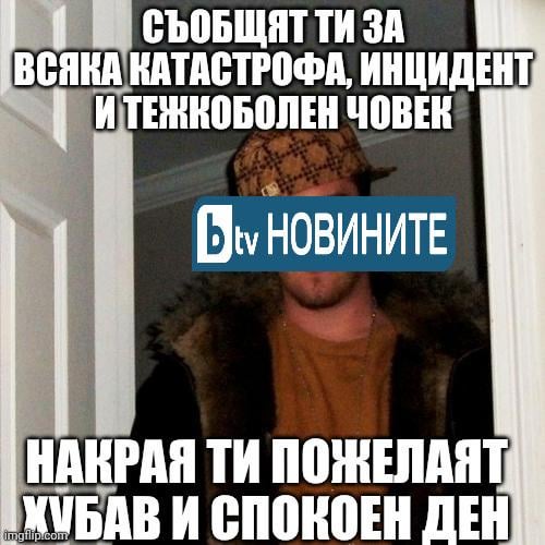 Scumbag Newsの排出