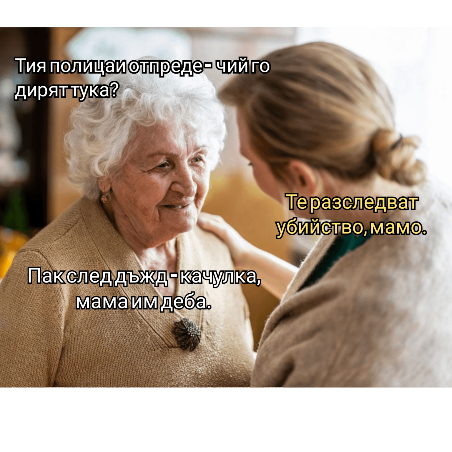 ババティミーム