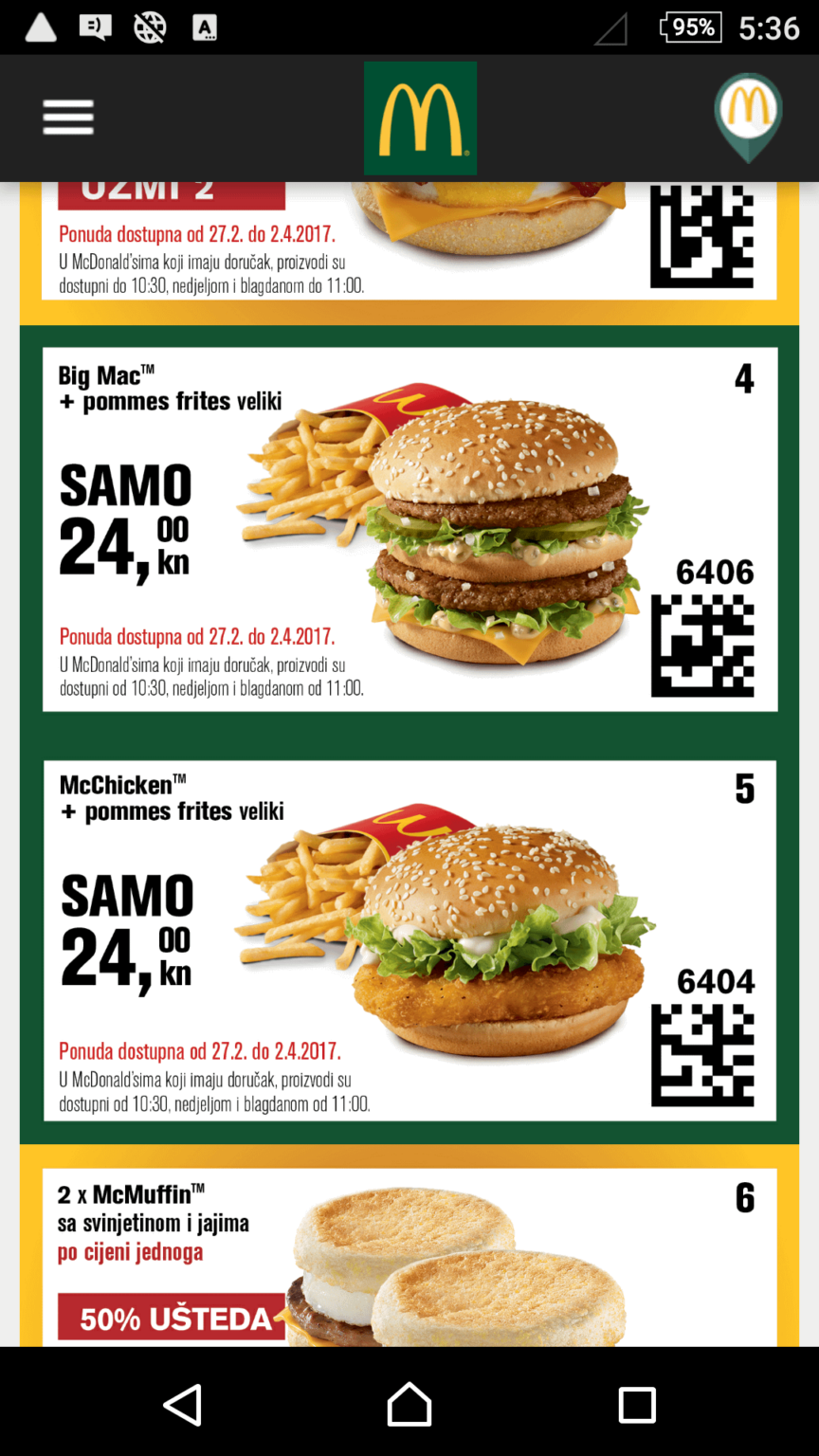 2017年のマクドナルドクーポン