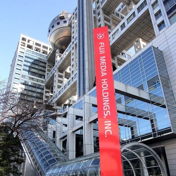 フジテレビに「女優を預けられない」大手プロが出演拒否…中居正広の女性トラブルで“蜜月関係”終わりの動き ― 重要な取引先の“フジ離れ”