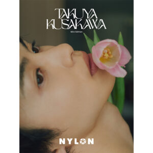 まるごと一冊“草川拓弥”の《TAKUYA KUSAKAWA NYLON SUPER VOL.18》が、持ち運び可能なMINIサイズで“BIGサイズ版中面未公開カット24P+両面フォトカード”の出血大サービスで再登場‼
