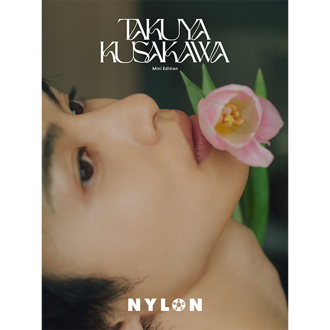 まるごと一冊“草川拓弥”の《TAKUYA KUSAKAWA NYLON SUPER VOL.18》が、持ち運び可能なMINIサイズで“BIGサイズ版中面未公開カット24P+両面フォトカード”の出血大サービスで再登場‼ まるごと一冊“草川拓弥”の《TAKUYA KUSAKAWA NYLON SUPER VOL.18》が、持ち運び可能なMINIサイズで“BIGサイズ版中面未公開カット24P+両面フォトカード”の出血大サービスで再登場‼