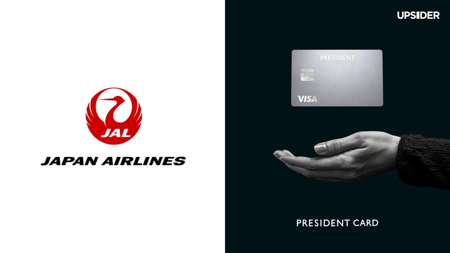 UPSIDER、AI技術を活用した新たな法人カード「PRESIDENT CARD」を提供開始 – JALとの提携により、ポイントをJALマイルに交換可能 - PR TIMES