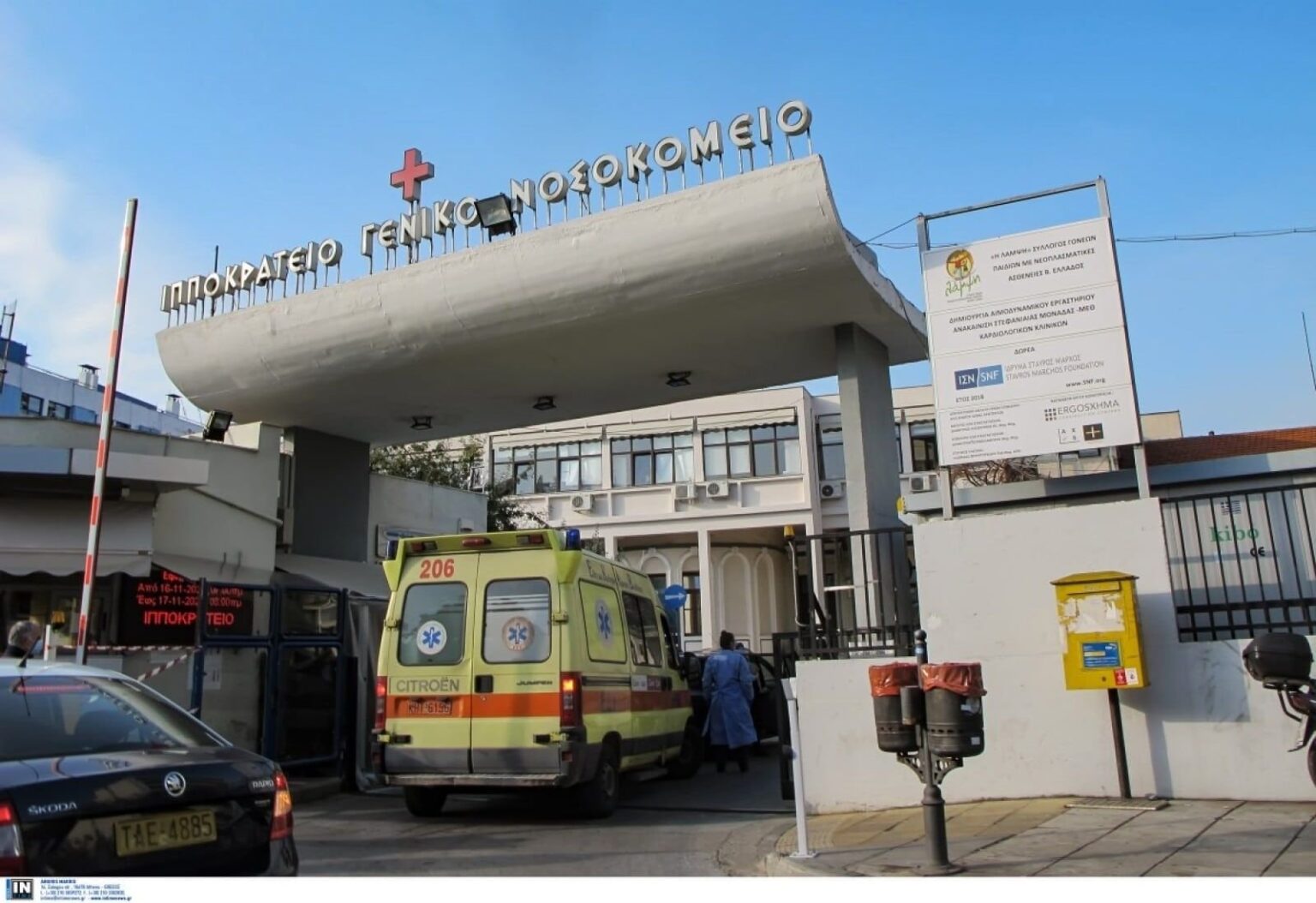 Thessaloniki：37歳の37歳の腎臓移植に成功