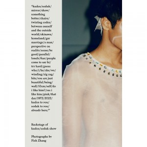 kudos/sodukよりファッションショーのバックステージフォトブックが発売!