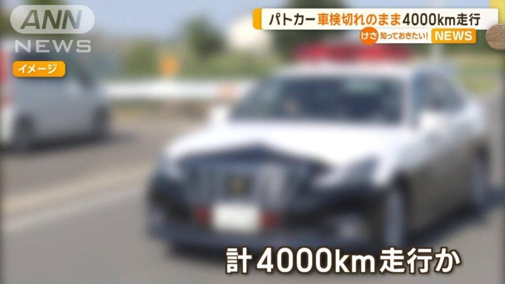 パトカー車検切れのまま4000キロ走行 佐賀県警「故意性が見られない」 立件見送り