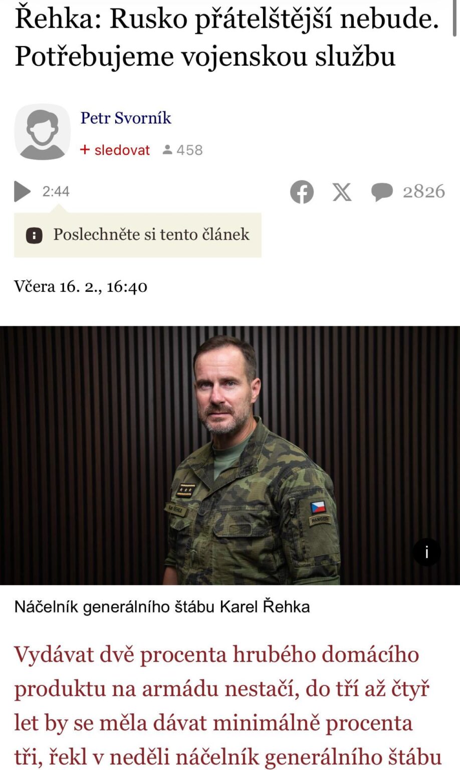 兵役