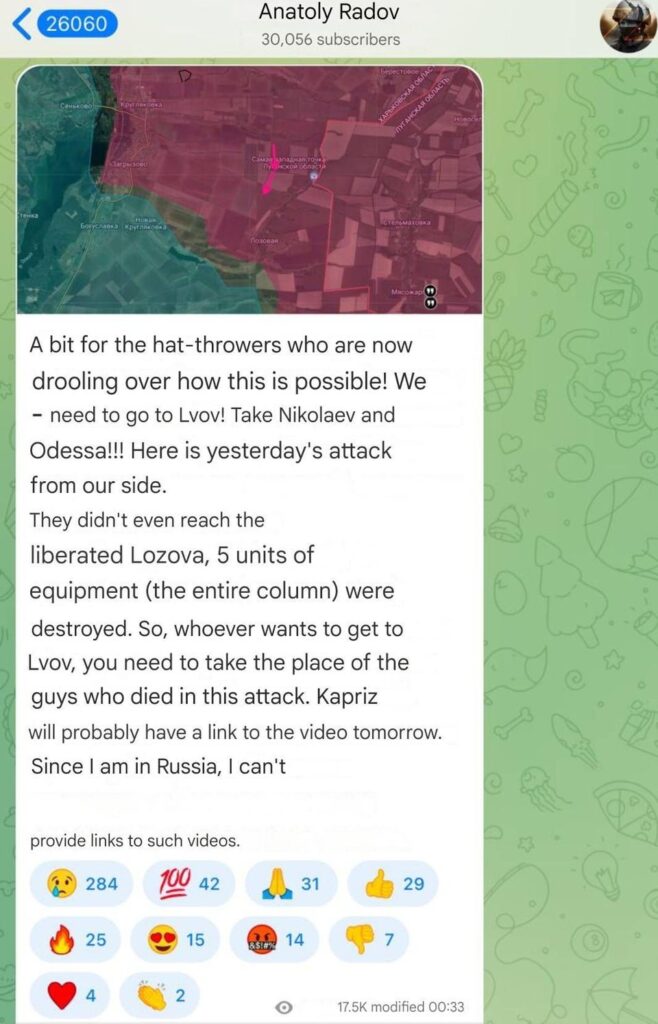 「列全体が破壊され、5ユニットの機器がありました。」ロシアの侵略者はクピアンスクの方向で攻撃を開始し、すでにlvivに行きたくない