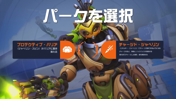 新システムで進化する『オーバーウォッチ 2』シーズン15「オナー・アンド・グローリー」開幕！ - Game*Spark