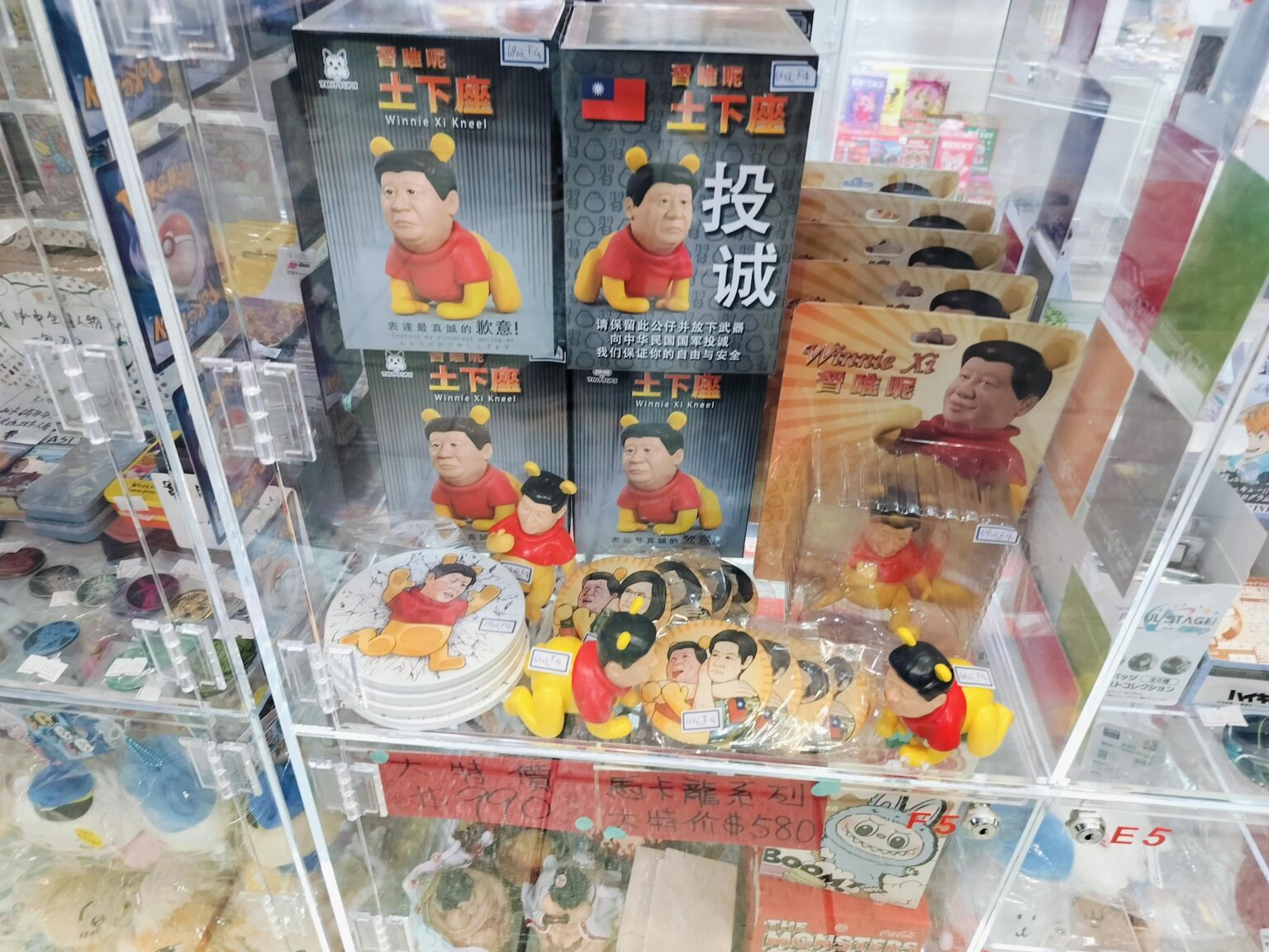場所によっては抹殺されるヤツ