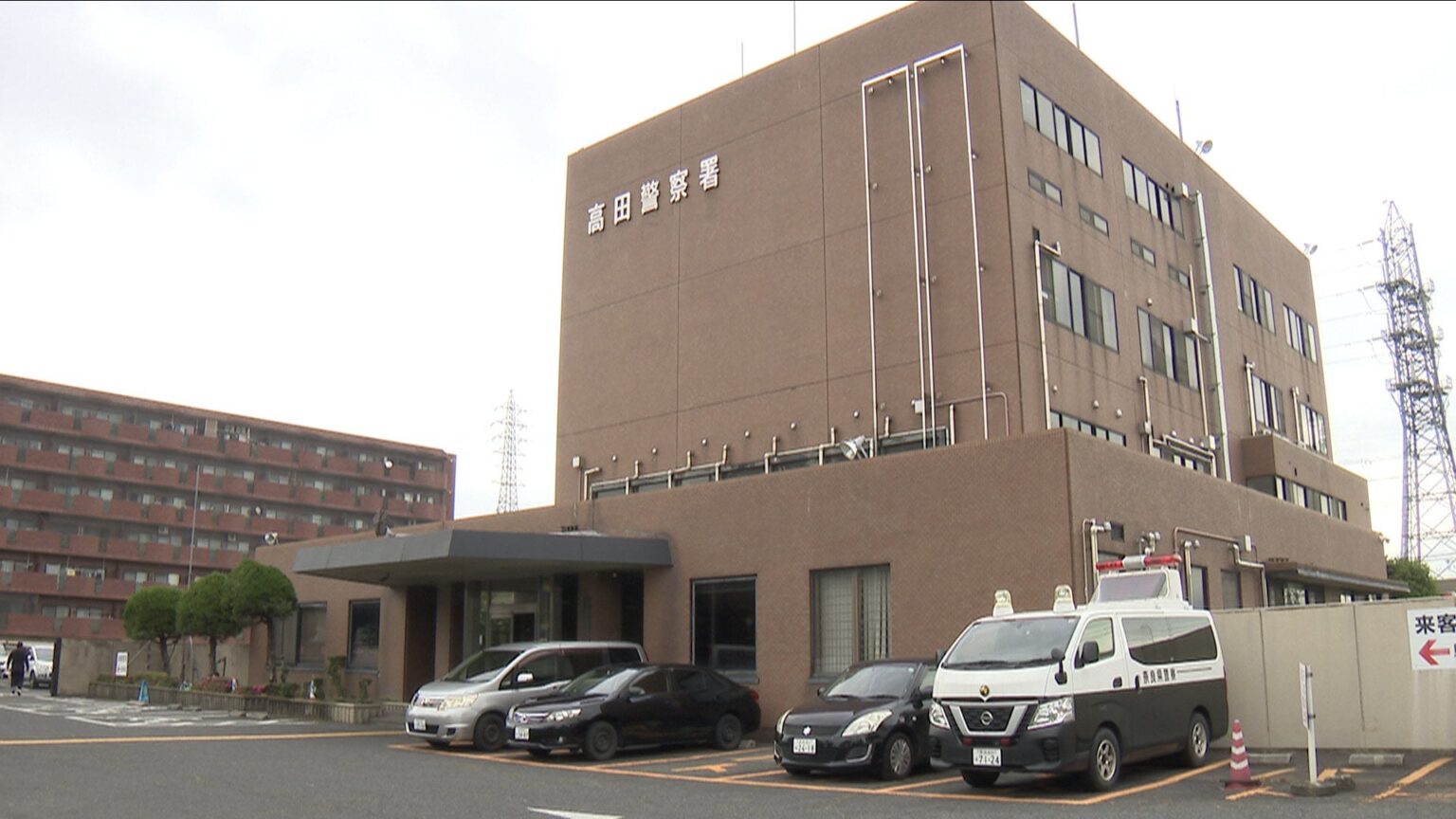 給食センターで腕巻き込まれ意識不明 アルバイト女性 ご飯ほぐす機械に 電源は入ったまま １人で清掃か