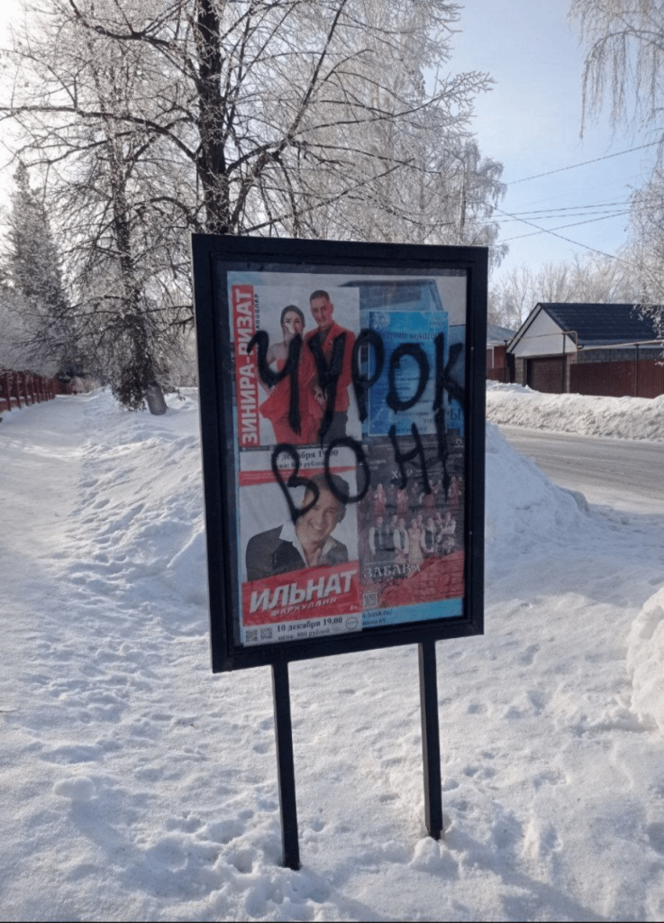 私はエストニアで生まれました、ルーツは他の場所です。自宅（現在ロシアにいる）では、ロシアのネオナットは先住民に誘惑され、どこかに送りたいと思っています。ロシアに行ったばかりの人ではなく、何千年もそこに住んでいた人。噂