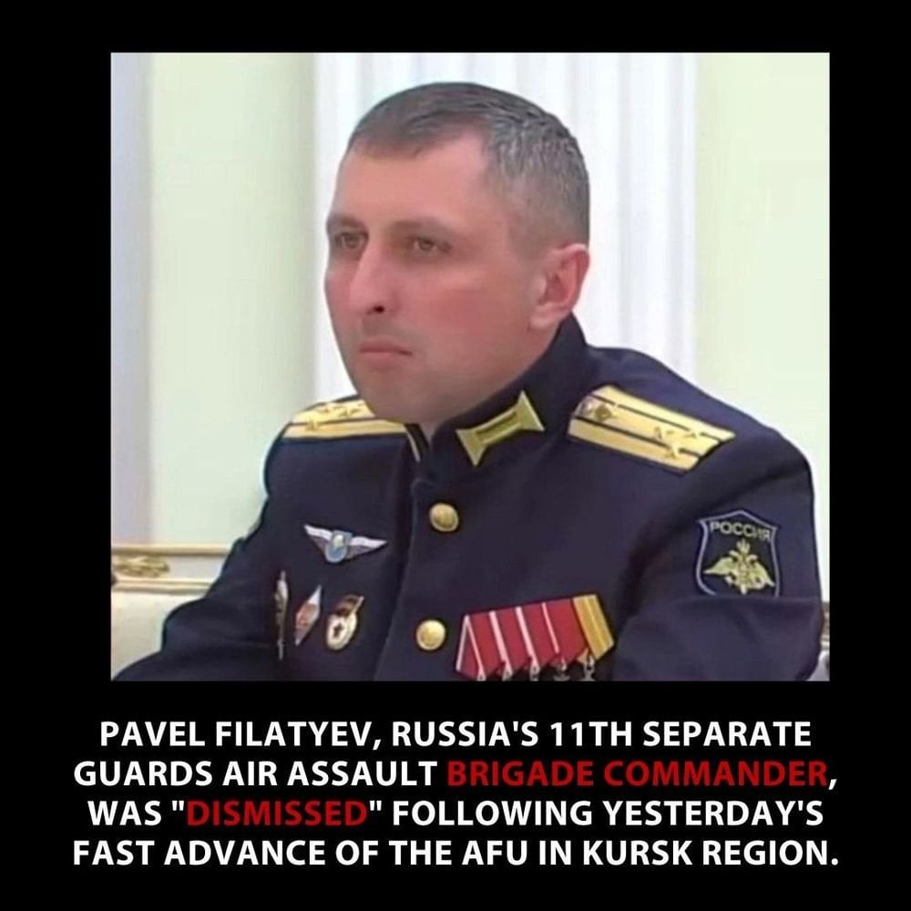 Ru Bloggersは、CMDR 11th VDV旅団であるPavel Filyaev大佐を最初に攻撃しました。彼の解雇は、彼が昨日のAFUの成功に責任があることを示唆しています