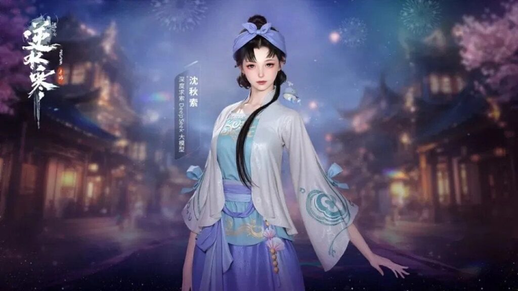 中国のMMORPG「逆水寒モバイル」DeepSeekを活用したNPCをゲーム内に実装。プレイヤーと自然な会話が可能